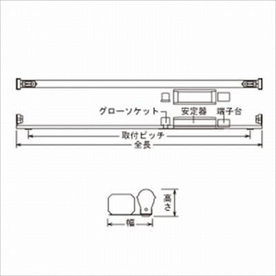 ナニワ 片スプリング式  型看板用蛍光灯ホルダー 32W形 100V 50Hz (グロー球付)  KI321AC 画像2