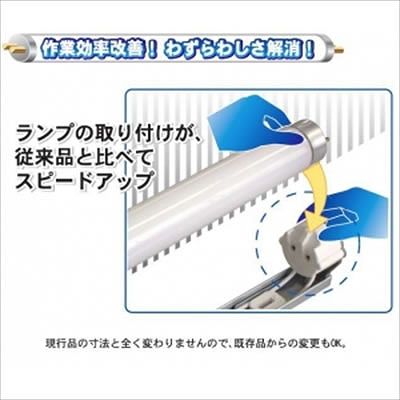 ナニワ 片スプリング式  型看板用蛍光灯ホルダー 32W形 100V 50Hz (グロー球付)  KI321AC 画像4