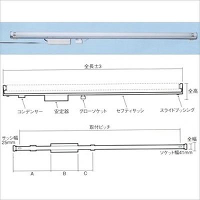 ナニワ 看板灯ホルダー K型(低力率)グロー式 40W用 200V 60Hz K402B60Hz