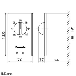 パナソニック オート扇用レギュレーター 1台運転用  F-ZL1RW 画像2