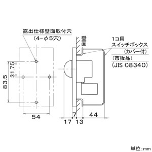 パナソニック オート扇用レギュレーター 1台運転用  F-ZL1RW 画像3