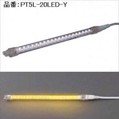 ジェフコム  PT5L-20LED-Y