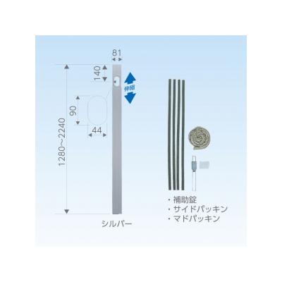 日晴金属 エアコン配管用アルミ窓パネル 窓高さ:1280-2240mmmm シルバー  C-MP22-S