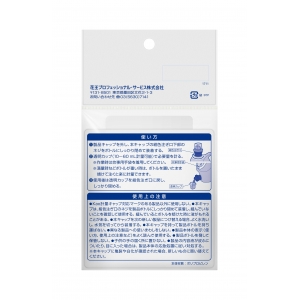 花王プロフェッショナル・サービス(株) Kao業務用ボトル専用計量キャップ 【2L、4.5L、5kg用】 1個  4901301507587 画像2