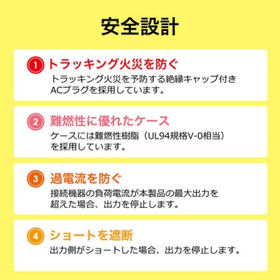 サンワサプライ USB充電器(10ポート・合計20A・高耐久タイプ)  ACA-IP68 画像4