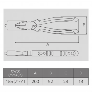 フジ矢 電工ペンチ・圧着付(エラストマー・カバー付)  265HGP-185 画像6