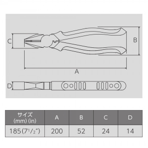 フジ矢 電工ペンチ・圧着付・皮剥穴付(エラストマー・カバー付)  265HGPE-185 画像6