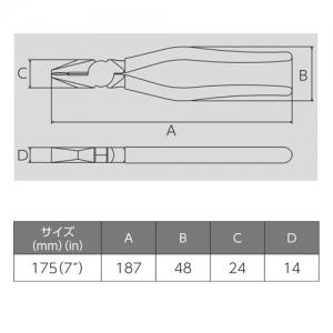 フジ矢 ペンチ・圧着付(成型カバー付)  265AP-175 画像6