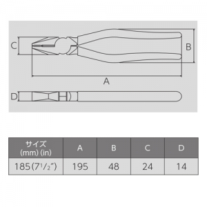 フジ矢 ペンチ・圧着付(成型カバー付)  265AP-185 画像5