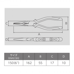 フジ矢 ラジオペンチ・皮剥穴付(エラストマーカバー付)  280HG-150 画像6