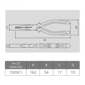 フジ矢 先長ラジオペンチ(エラストマーカバー付)  282HG-150 画像6