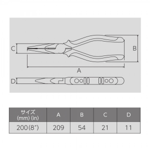 フジ矢 先長ラジオペンチ(エラストマーカバー付)  282HG-200 画像6