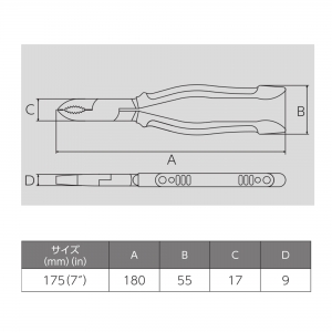 フジ矢 ネジプライヤー(エラストマーカバー付)  300HG-175 画像4