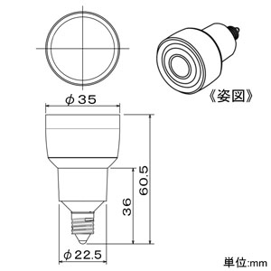 DAIKO 【数量限定特価】LEDランプ 《DECO-S35C》 調光タイプ φ35 12Vダイクロハロゲン35W相当 4.3W 配光角17° 電球色 口金E11 シルバー  LZA-93164YSM 画像2