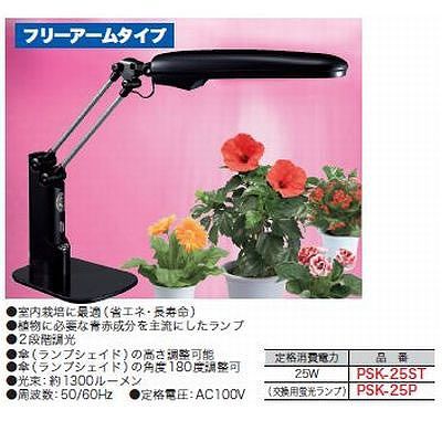 ジェフコム  PSK-25P