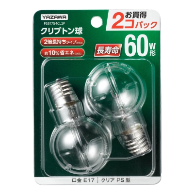 YAZAWA(ヤザワ) 省エネ長寿命 クリプトンランプ P35 クリア 60W形 E17 2個セット  P351754CL2P 画像4