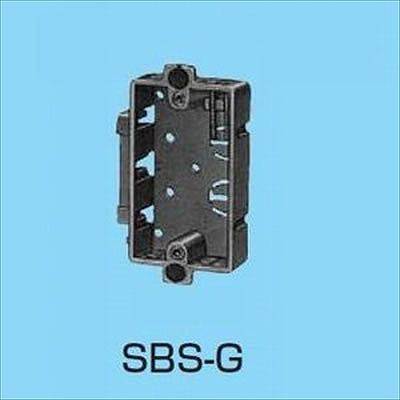 (N)未来工業 【生産終了品】スライドボックス 上下磁石付 浅形 1ヶ用 SBS-G