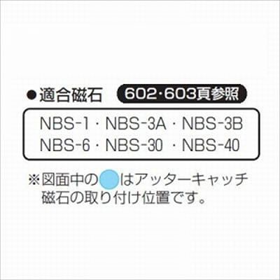 未来工業 【数量限定特価】EGスライドボックス アルミ箔付 磁石なし 1ヶ用  SBE-O 画像2