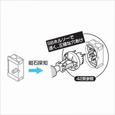 未来工業 【数量限定特価】EGスライドボックス 浅形 アルミ箔付 磁石付 1ヶ用  SBE-S 画像2