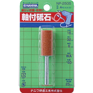 ナニワ研磨  NP-2513
