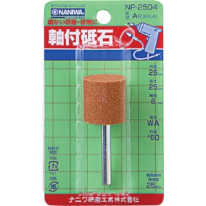 ナニワ研磨  NP-2521