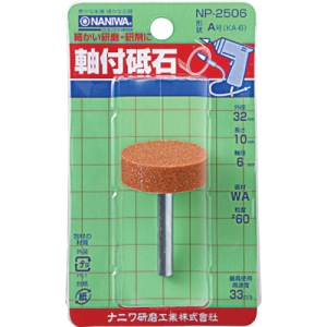 ナニワ研磨  NP-2506