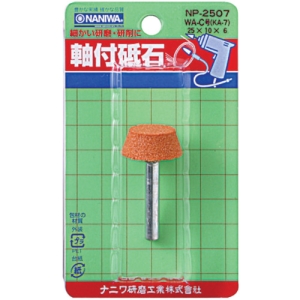 ナニワ研磨  NP-2507