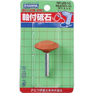 ナニワ研磨  NP-2510