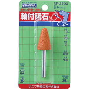 ナニワ研磨  NP-2502