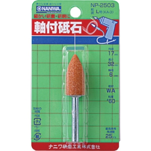 ナニワ研磨  NP-2503