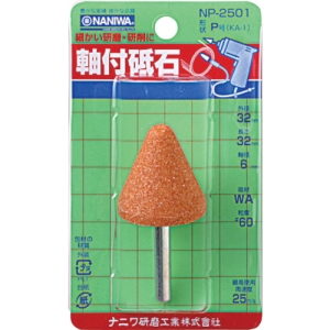 ナニワ研磨  NP-2501