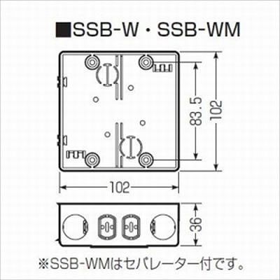 未来工業 【数量限定特価】しぼりスライドボックス アルミ箔付 2ヶ用  SSB-W 画像3