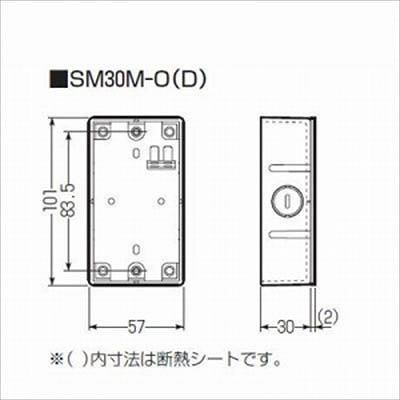 未来工業 【数量限定特価】真壁用スイッチボックス 断熱シート付 アルミ箔付き 1ヶ用 浅形(30mm)  SM30M-OD 画像2