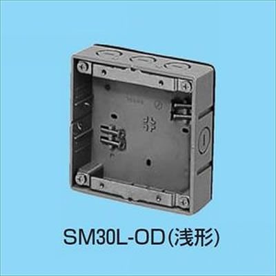 未来工業 【数量限定特価】真壁用スイッチボックス 断熱シート付 2ヶ用 浅形(30mm) SM30L-OD