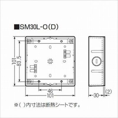 未来工業 【数量限定特価】真壁用スイッチボックス 断熱シート付 2ヶ用 浅形(30mm)  SM30L-OD 画像2