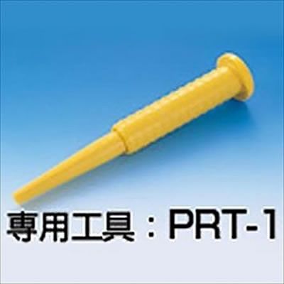 (N)ヘラマンタイトン  PRT-1