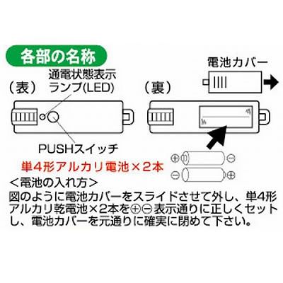 YAZAWA(ヤザワ) レーザーポインター スクエアタイプ  LPB2401BK 画像3