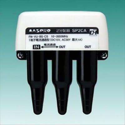 (N)マスプロ  SP2CA-P