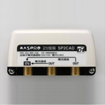 (N)マスプロ  SP2CAD-P