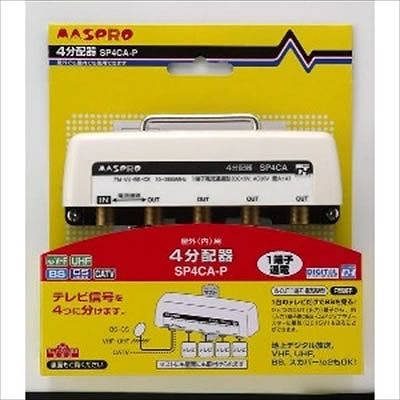 (N)マスプロ  SP4CA-P