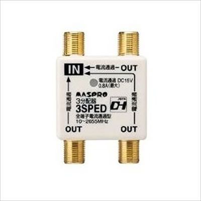 (N)マスプロ  3SPED-P