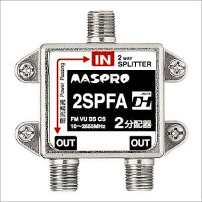 (N)マスプロ  2SPFA-P