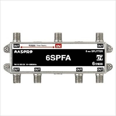 (N)マスプロ 6分配器 6SPFA-P