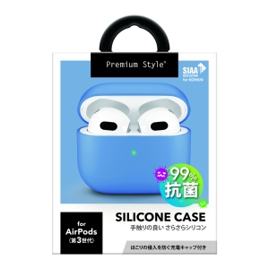 PGA AirPods 第3世代用 抗菌シリコンケース [ブルー]  PG-AP3SL04BL 画像2