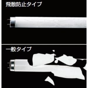 パナソニック 飛散防止膜付蛍光灯 直管 スタータ形 40W ナチュラル色(3波長形昼白色)  FL40SS・EX-N/37PF3 画像2