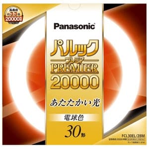 パナソニック 丸形蛍光灯 《パルック プレミア20000蛍光灯》 スタータ形 30形 電球色  FCL30EL/28MF3 画像2