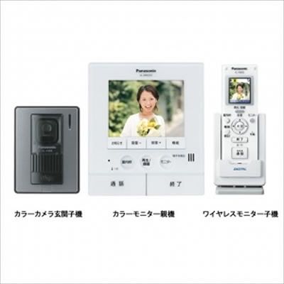 パナソニック  VLSW250K