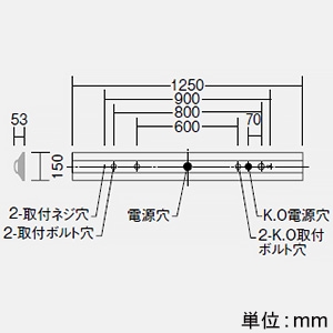 DAIKO LED長形ベースライト 40形 直付形 幅150mmリニューアルサイズ 一般用 2500lmクラス FHF32形定格出力型×1灯相当 非調光 温白色  LZB-92585XW+LZA-92820A 画像2