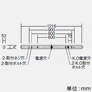 DAIKO LED長形ベースライト 40形 直付形 幅70mm 一般用 2500lmクラス FHF32形定格出力型×1灯相当 非調光 白色  LZB-92584XW+LZA-92820N 画像2