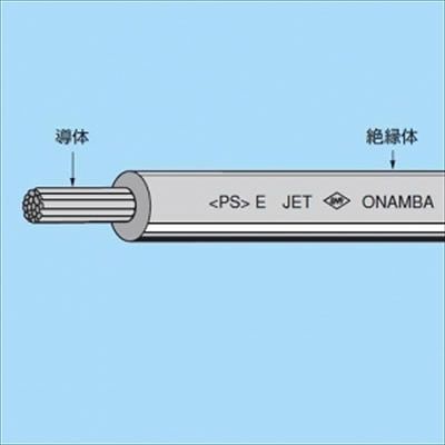 (N)オーナンバ 単心ビニルコード 0.5m 灰 200m巻き VSF0.5SQハイ*200